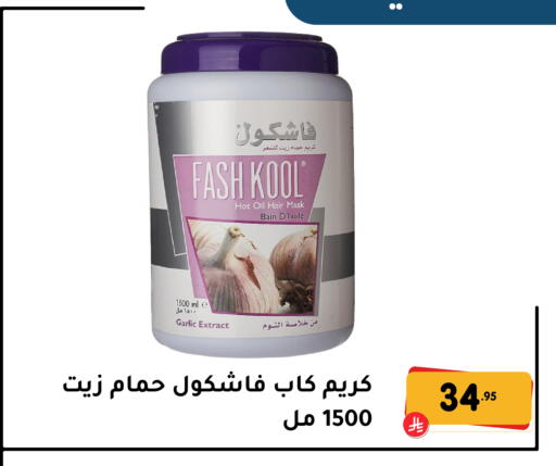 Garlic available at تخفيضات العائلة in مملكة العربية السعودية, السعودية, سعودية - المنطقة الشرقية