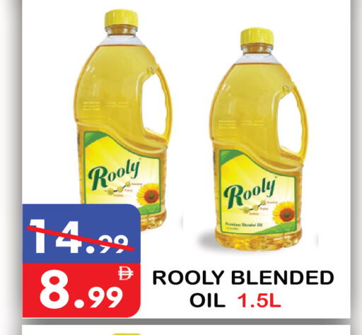 available at United Hypermarket in UAE - Dubai