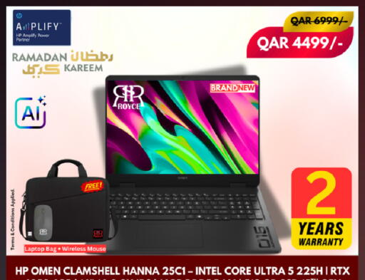 available at رويس العالمية للتجارة والخدمات in قطر - الشحانية