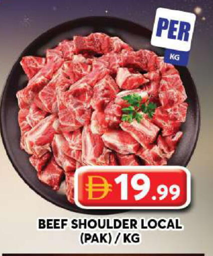 available at جراند هايبر ماركت in الإمارات العربية المتحدة , الامارات - دبي