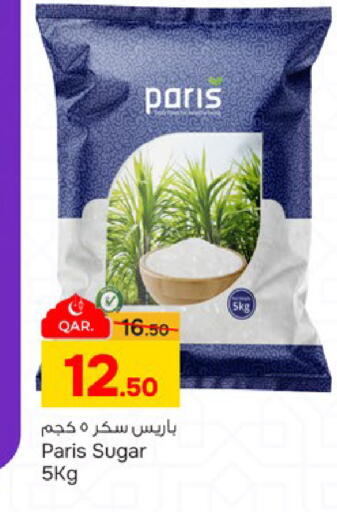 available at باريس هايبرماركت in قطر - الدوحة