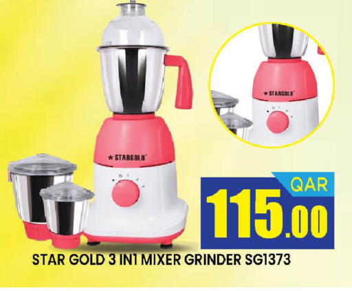 available at دوحة ستوب انح شوب هايبرماركت in قطر - الريان