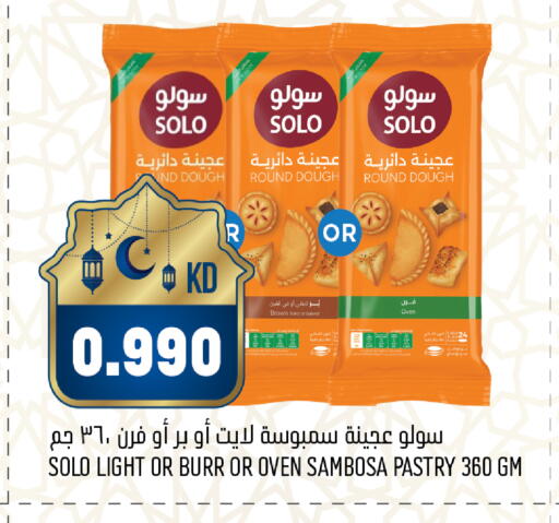 available at Oncost in Kuwait - Jahra Governorate