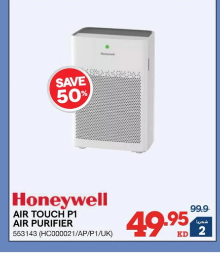 available at X-Cite in Kuwait - Ahmadi Governorate