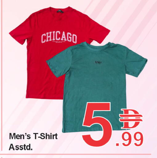 available at بلس مارت in الإمارات العربية المتحدة , الامارات - الشارقة / عجمان