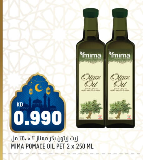 available at Oncost in Kuwait - Jahra Governorate