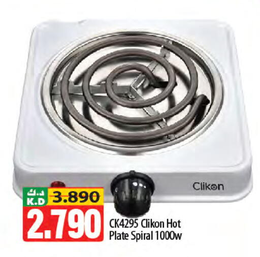 Mango available at مانجو هايبرماركت in الكويت - محافظة الجهراء