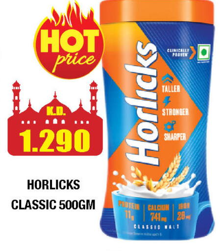 available at Ambassador Supermarkets & Hypermarkets in Kuwait - Kuwait City