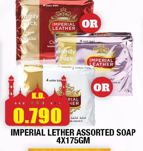 available at Ambassador Supermarkets & Hypermarkets in Kuwait