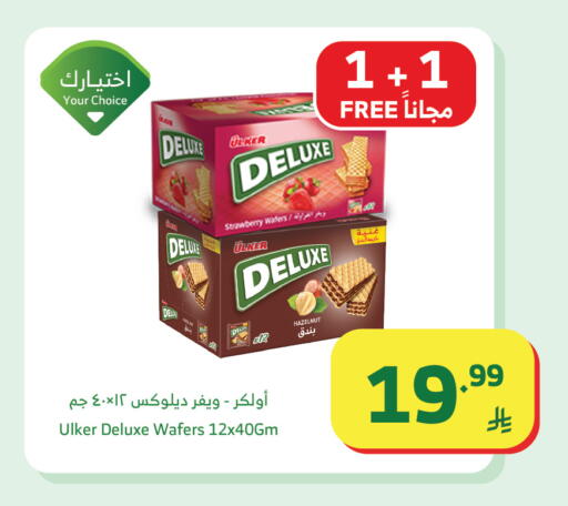 Strawberry available at Al Raya in KSA, Saudi Arabia, Saudi - Najran