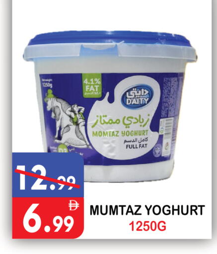 available at United Hypermarket in UAE - Dubai