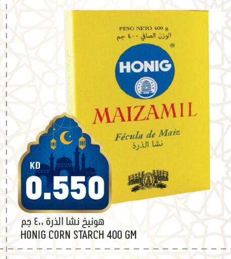 available at أونكوست in الكويت - محافظة الأحمدي