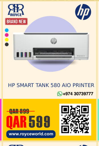 available at Royce World Trading & Services W.L.L in Qatar - Umm Salal