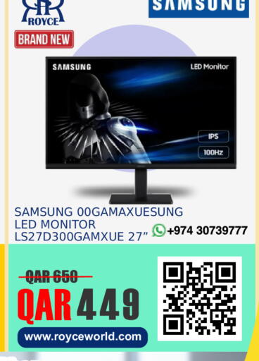 available at Royce World Trading & Services W.L.L in Qatar - Al Wakra