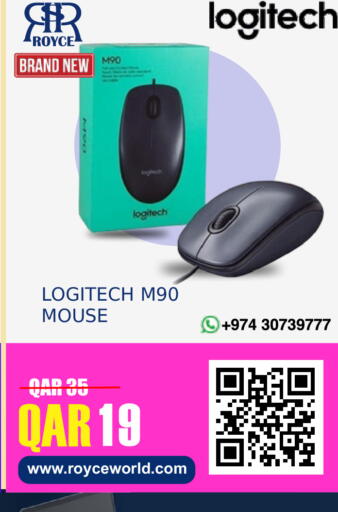 available at Royce World Trading & Services W.L.L in Qatar - Umm Salal