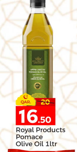 available at باريس هايبرماركت in قطر - الدوحة