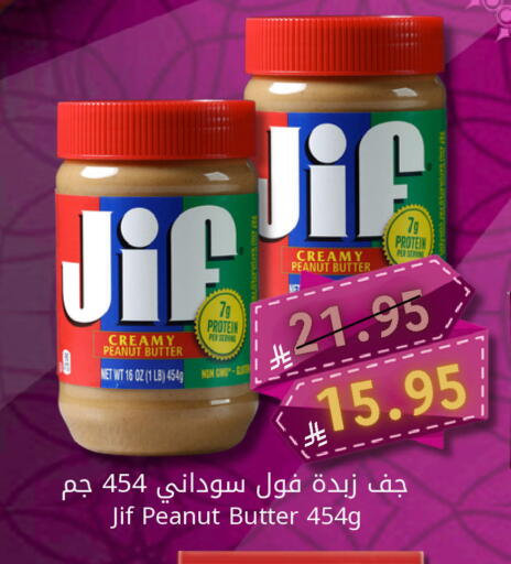 available at Candy Planet in KSA, Saudi Arabia, Saudi - Al Khobar