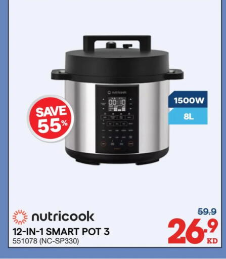 available at X-Cite in Kuwait - Ahmadi Governorate