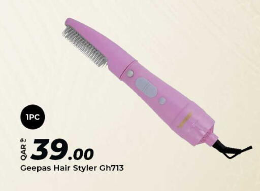 available at الروابي للإلكترونيات in قطر - الريان