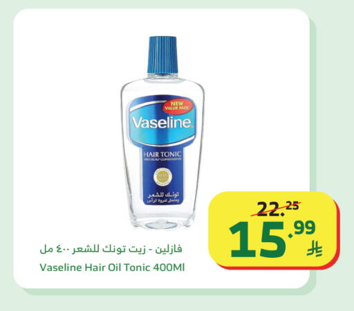 available at الراية in مملكة العربية السعودية, السعودية, سعودية - تبوك