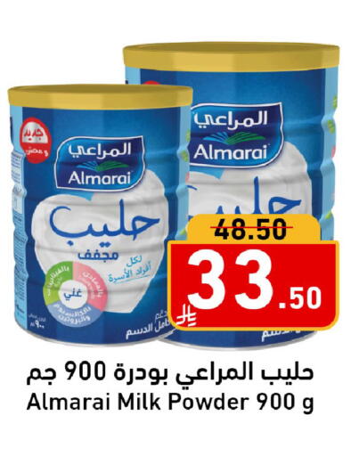 available at Joule Market in KSA, Saudi Arabia, Saudi - Al Khobar