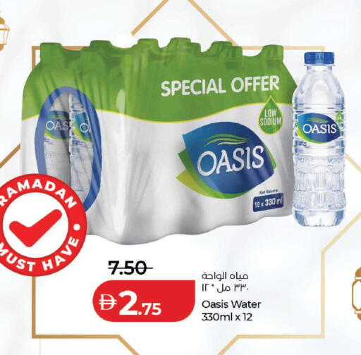 available at Lulu Hypermarket in UAE - Dubai