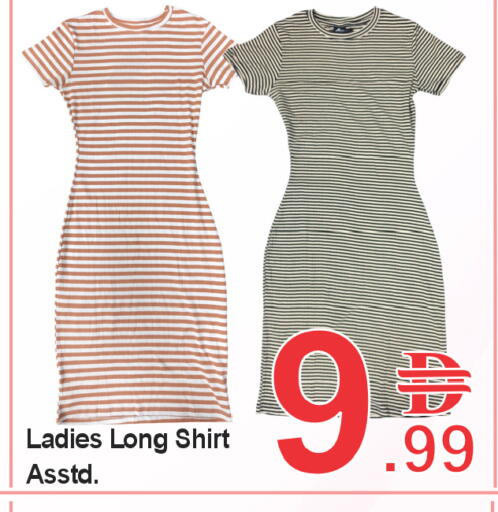 available at بلس مارت in الإمارات العربية المتحدة , الامارات - الشارقة / عجمان