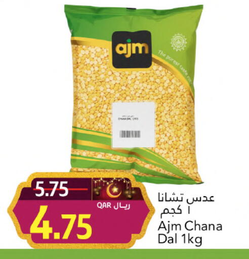 available at Gulf Food Center in Qatar - Al-Shahaniya