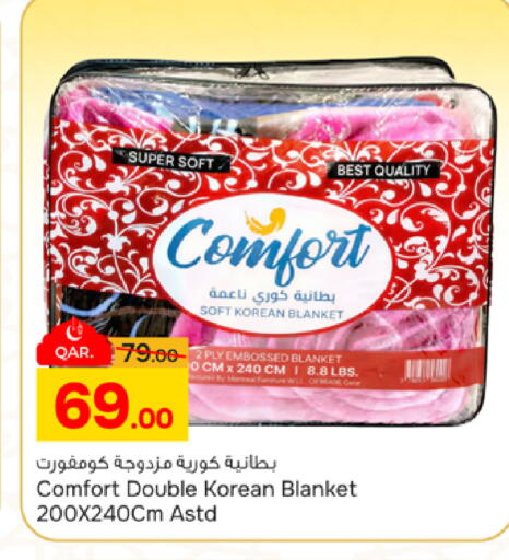 available at باريس هايبرماركت in قطر - الدوحة