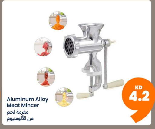 available at توصيل  in الكويت - محافظة الجهراء