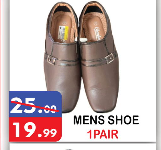 available at United Hypermarket in UAE - Dubai