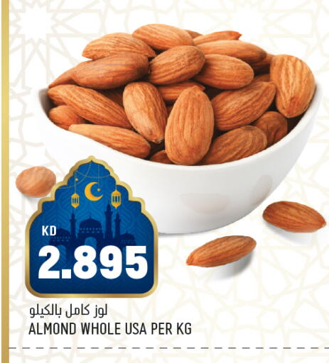 available at Oncost in Kuwait - Ahmadi Governorate