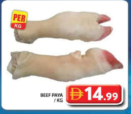 available at جراند هايبر ماركت in الإمارات العربية المتحدة , الامارات - دبي