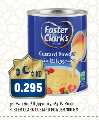 available at Oncost in Kuwait - Jahra Governorate