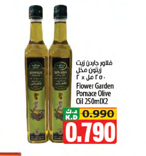 Mango available at Mango Hypermarket  in Kuwait - Jahra Governorate