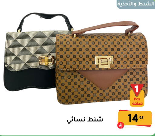 available at Family Discount in KSA, Saudi Arabia, Saudi - Dammam