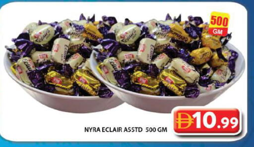 available at جراند هايبر ماركت in الإمارات العربية المتحدة , الامارات - دبي