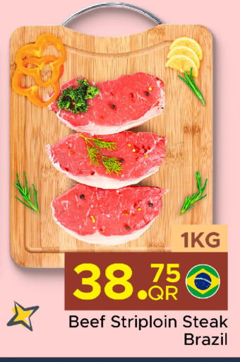 available at مركز التموين العائلي in قطر - الريان
