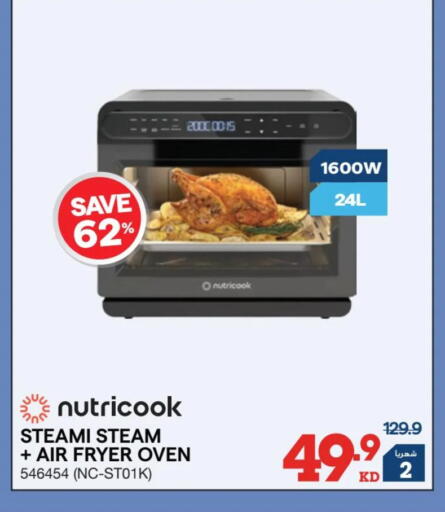 available at X-Cite in Kuwait - Ahmadi Governorate