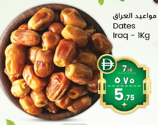 available at SAFARI HYPERMARKET  in UAE - Ras al Khaimah