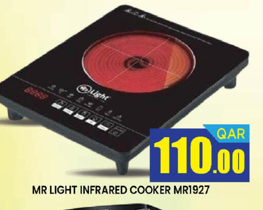 available at دوحة ستوب انح شوب هايبرماركت in قطر - الريان