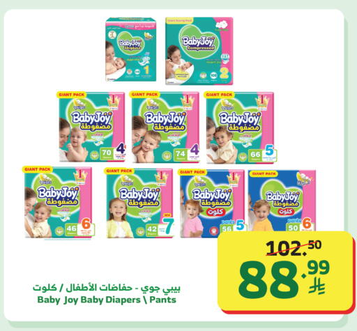 available at Al Raya in KSA, Saudi Arabia, Saudi - Khamis Mushait