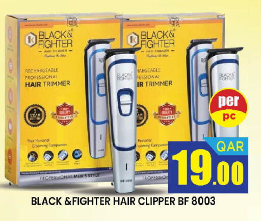 available at دوحة ستوب انح شوب هايبرماركت in قطر - الريان