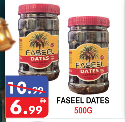 available at United Hypermarket in UAE - Dubai