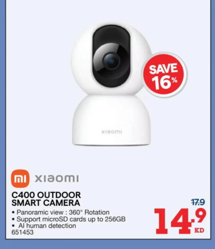 available at ×-سايت in الكويت - محافظة الأحمدي