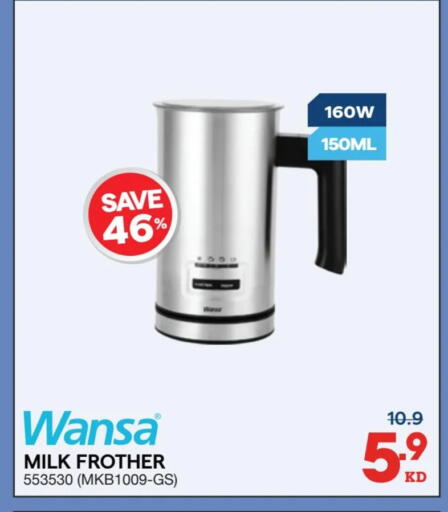 available at X-Cite in Kuwait - Jahra Governorate