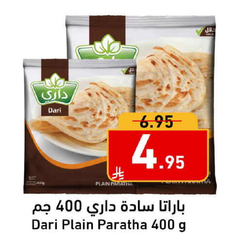 available at Joule Market in KSA, Saudi Arabia, Saudi - Al Khobar