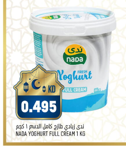 available at Oncost in Kuwait - Jahra Governorate