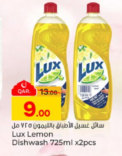 Lemon available at باريس هايبرماركت in قطر - الدوحة