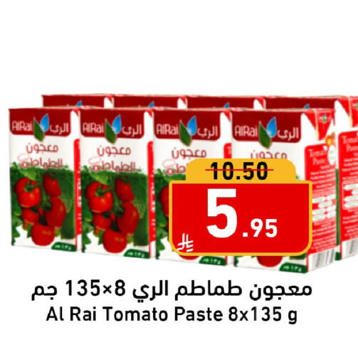 Tomato available at Joule Market in KSA, Saudi Arabia, Saudi - Al Khobar